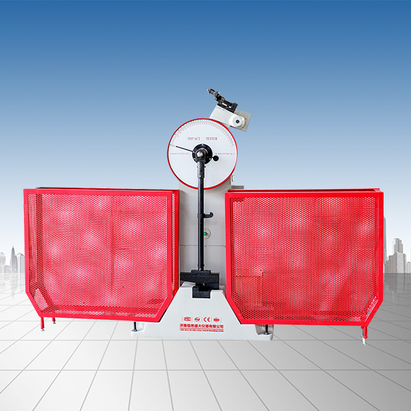 300J沖擊試驗機(jī)